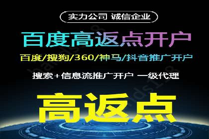 百度平台推广案例：打造爆款产品的秘诀