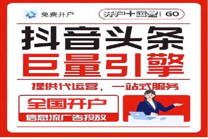 探索SEM推广代运营的奥秘：成功背后的故事