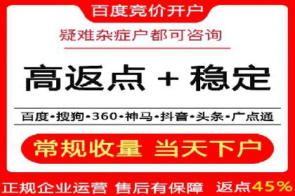 百度竞价推广：企业快速提升品牌知名度的利器