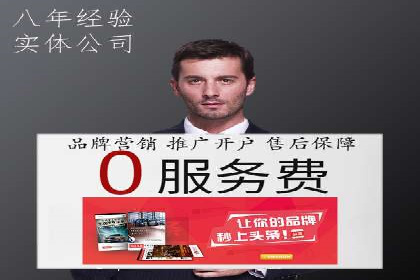 360信息流广告：助力品牌增长成功案例