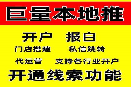 百度推广服务费助力企业拓展海外市场